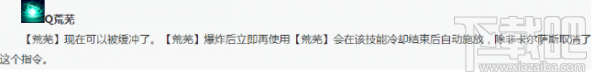 lol7.8强势中单推荐 lol7.8版本死歌出装玩法