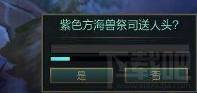 lol怎么发起投票举报送人头？lol故意送人头投票指令
