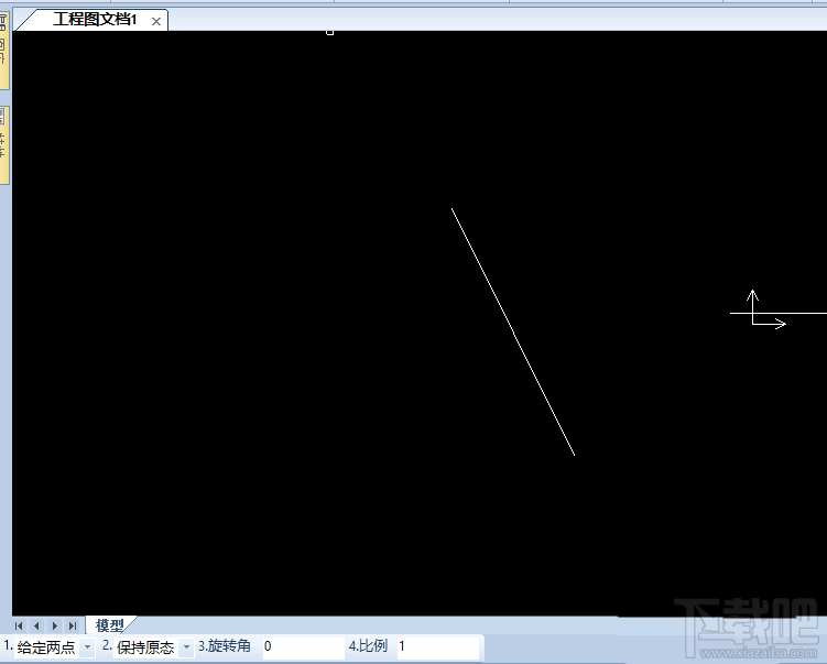 caxa平移怎么操作?