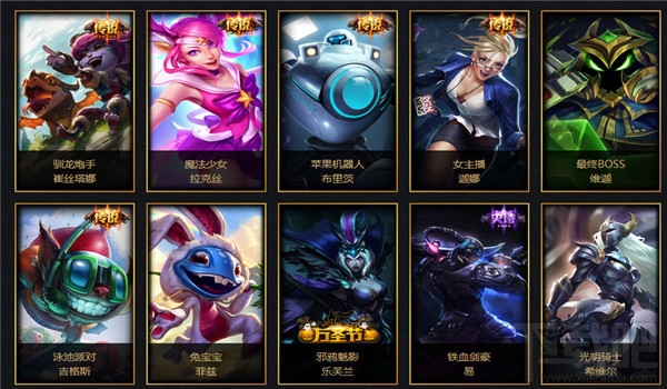 lol5月狂欢盛宴皮肤领取地址2017 lol网吧特权狂欢盛宴活动介绍