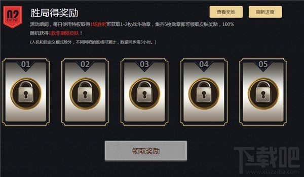 lol5月狂欢盛宴皮肤领取地址2017 lol网吧特权狂欢盛宴活动介绍