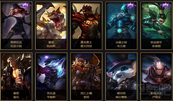 lol5月狂欢盛宴皮肤领取地址2017 lol网吧特权狂欢盛宴活动介绍