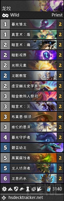 炉石传说狂野英雄乱斗模式规则介绍及卡组汇总