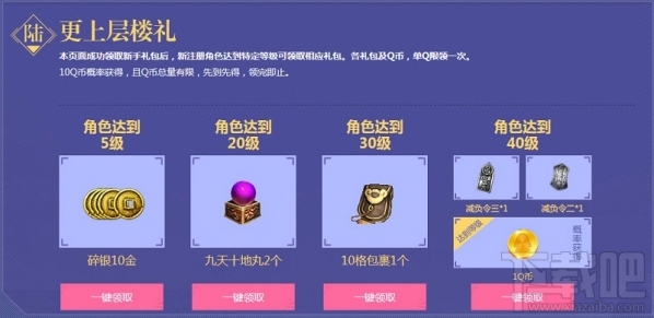 天涯明月刀ol陌上人如玉地址 天涯明月刀ol陌上桑新区活动介绍
