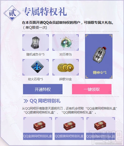 天涯明月刀ol陌上人如玉地址 天涯明月刀ol陌上桑新区活动介绍