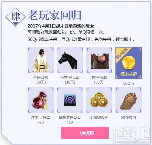 天涯明月刀ol陌上人如玉地址 天涯明月刀ol陌上桑新区活动介绍