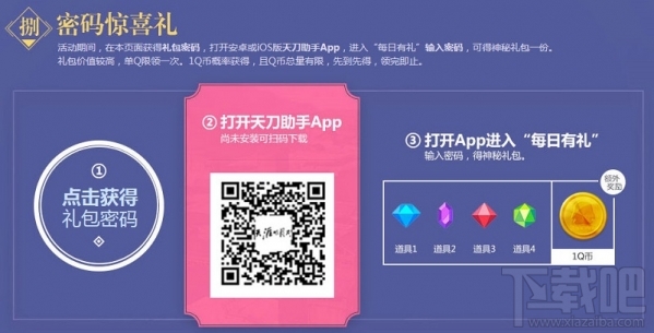 天涯明月刀ol陌上人如玉地址 天涯明月刀ol陌上桑新区活动介绍