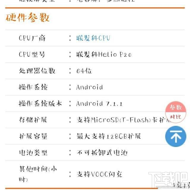 oppor11plus多少钱？oppor11plus参数配置介绍