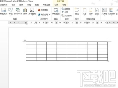 word橡皮擦在哪里？word橡皮擦使用教程