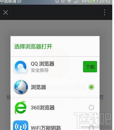 微信红包来了提示音怎么设置？微信红包来了提示音设置教程