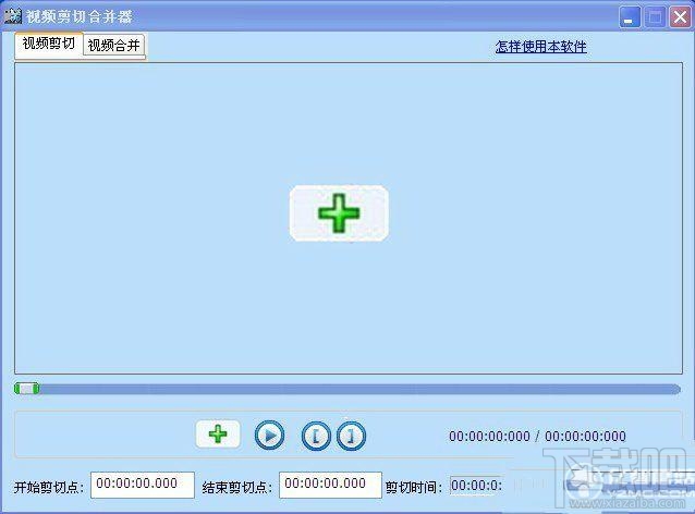 视频编辑软件哪个好？电脑用的视频编辑软件推荐