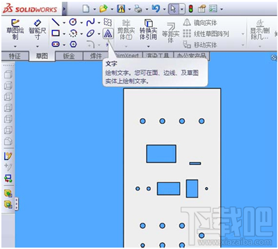 solidworks操作面板编写文字怎么操作？