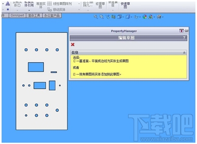 solidworks操作面板编写文字怎么操作？