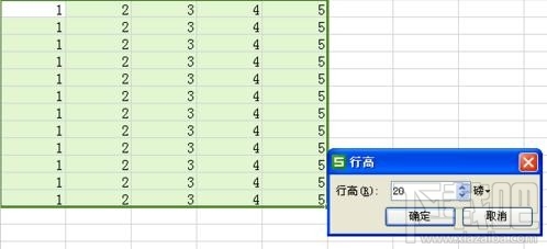 wps2016表格怎么调整行高