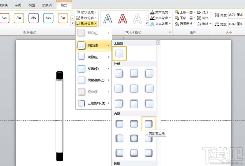 PPT2016制作画轴展开的动画教程