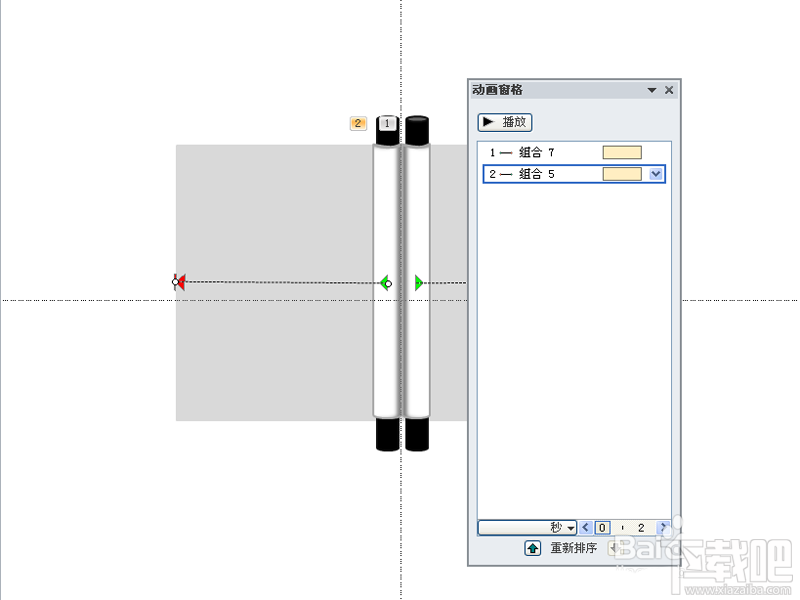 PPT2016制作画轴展开的动画教程