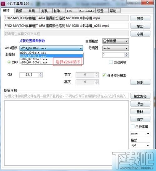 小丸工具箱使用方法教程