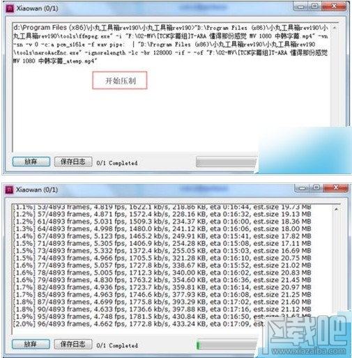 小丸工具箱使用方法教程