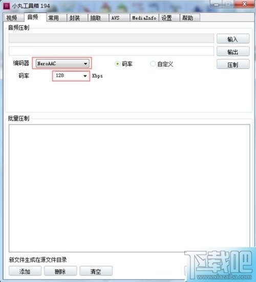 小丸工具箱使用方法教程