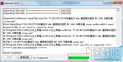 小丸工具箱使用方法教程