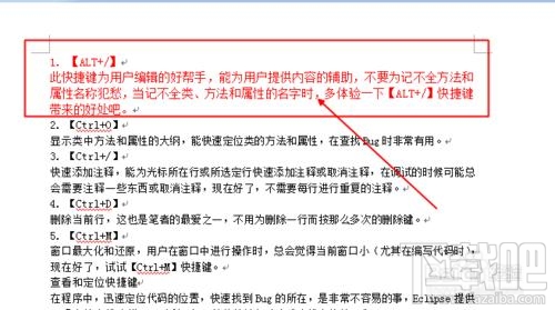 Word2016格式刷怎么多次使用？