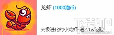 熊猫tv主播怎么查看礼物？熊猫直播主播查看礼物方法