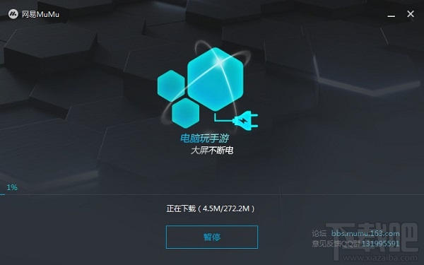 网易mumu模拟器怎么使用？网易mumu模拟器怎么打开