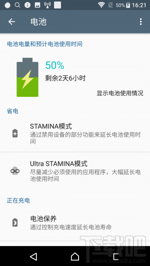 索尼Xperia XZs怎么样？值得买吗？