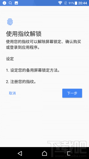 索尼Xperia XZs怎么样？值得买吗？