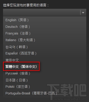 掠食怎么设置中文？掠食中文设置方法