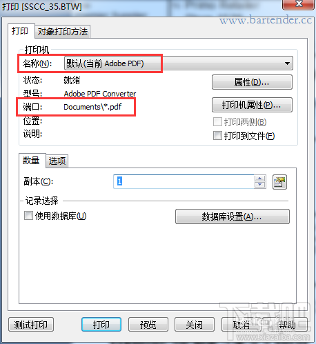 BarTender 2016条码打印转换为pdf文件怎么操作