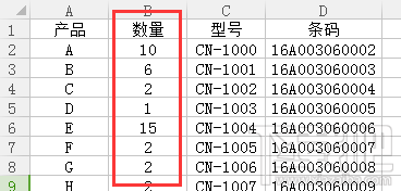 BarTender不同标签打印不同份数怎么设置