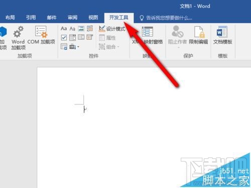 Word2016内容控件怎么使用？