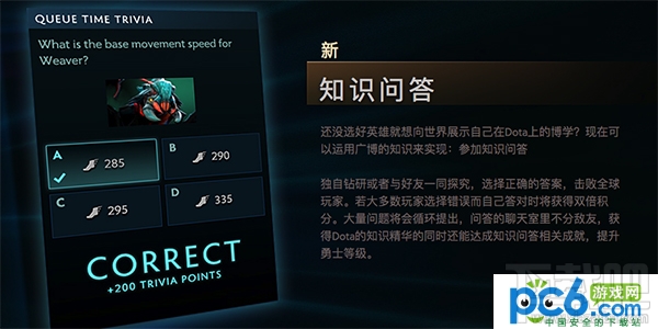 dota2 TI7勇士令状怎么升级？