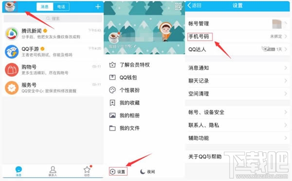 王者荣耀怎么实名认证？王者荣耀实名认证什么时候开始