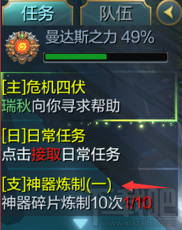 神话永恒的支线任务在哪里？神话永恒的支线任务介绍