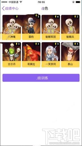 QQ厘米大乱斗怎么玩？qq厘米大乱斗攻略介绍