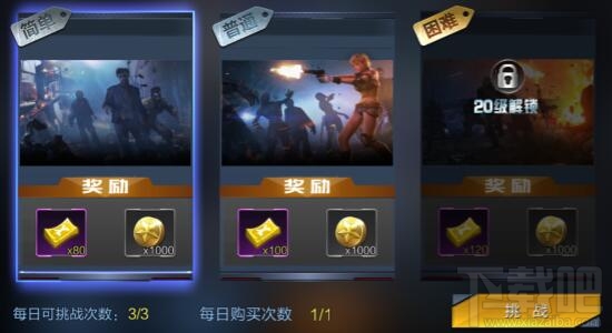 超能战线游戏嘉年华坚守阵地攻略