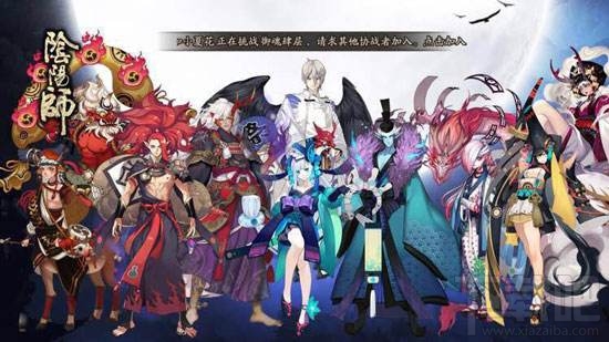 阴阳师手游斗技大师上分攻略教学详解