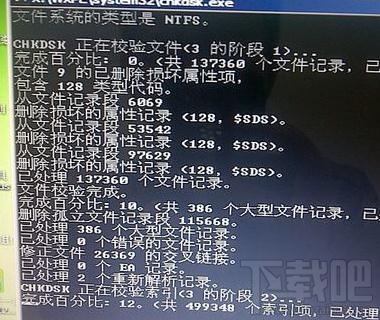 U盘安装Win7出现蓝屏代码该怎么处理