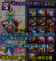 dnf像素帽子怎么获得？dnf像素帽子时装怎么样