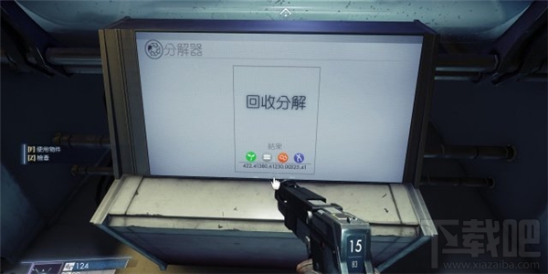 掠食prey资源BUG怎么刷？