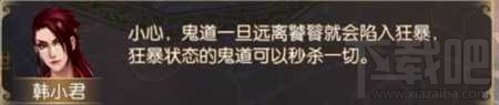 御剑情缘南冥饕客称号怎么获得？御剑情缘南冥饕客称号获得攻略