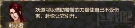 御剑情缘南冥饕客称号怎么获得？御剑情缘南冥饕客称号获得攻略