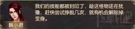 御剑情缘南冥饕客称号怎么获得？御剑情缘南冥饕客称号获得攻略