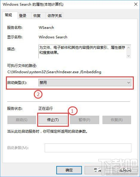 Windows10创意者怎么关闭系统索引