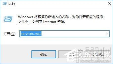 Windows10创意者怎么关闭系统索引