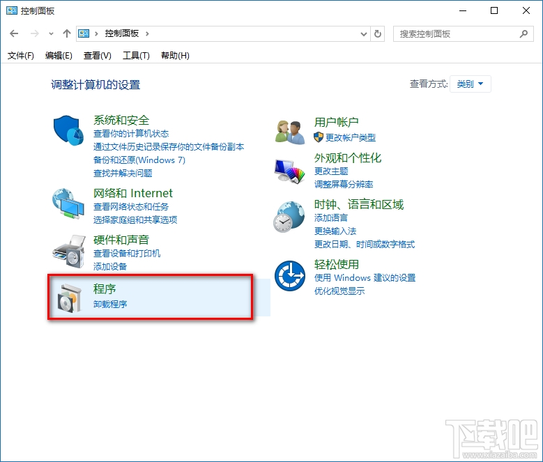 Win10创意者ie浏览器怎么禁用