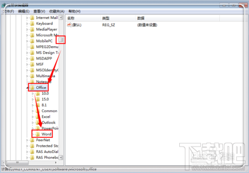 Microsoft word2016提示已停止工作怎么办