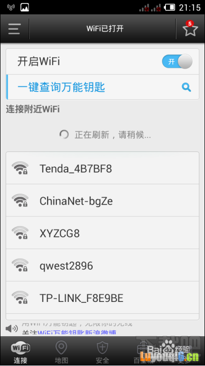 路由器怎么禁止wifi万能钥匙连接